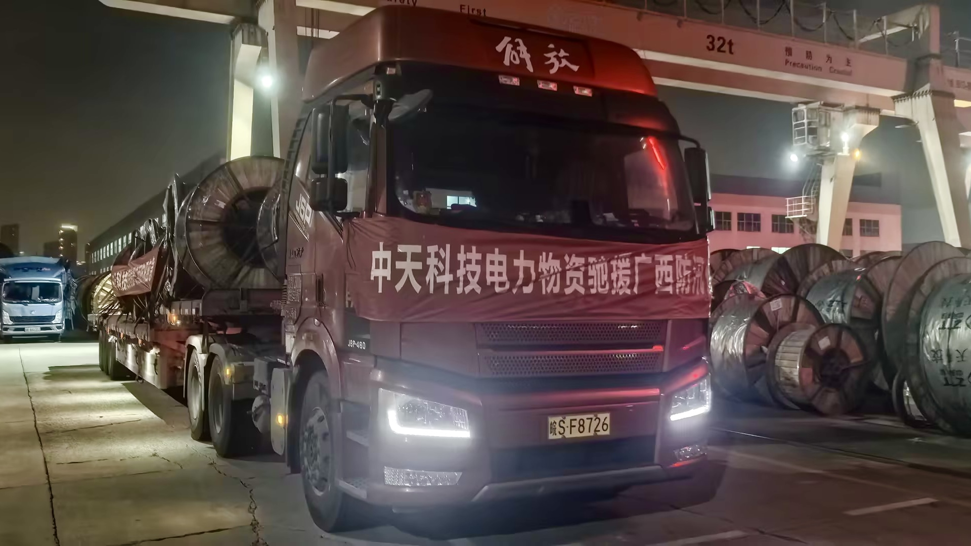u球体育直播 - 全球赛事·极速直击