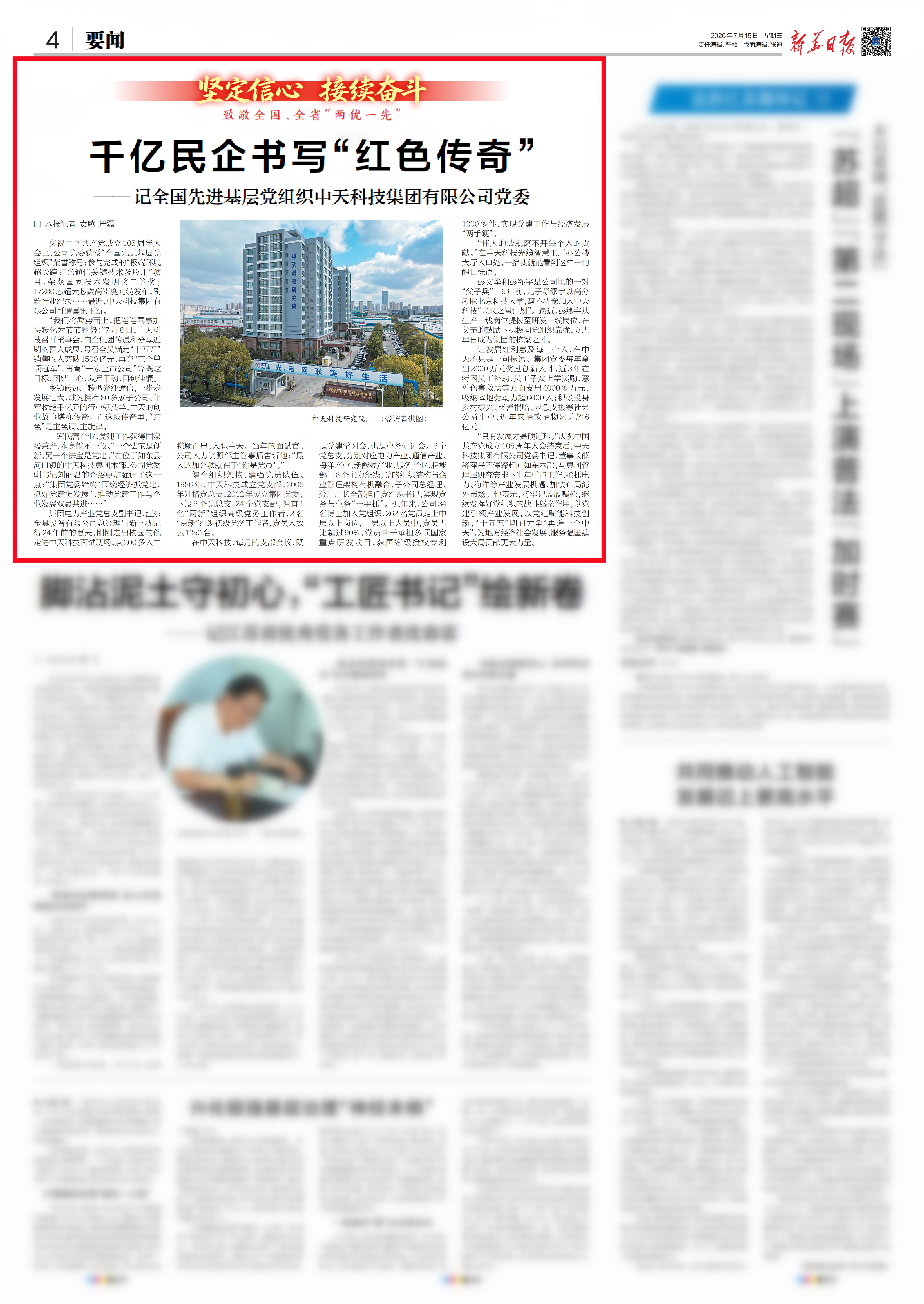 u球体育直播 - 全球赛事·极速直击