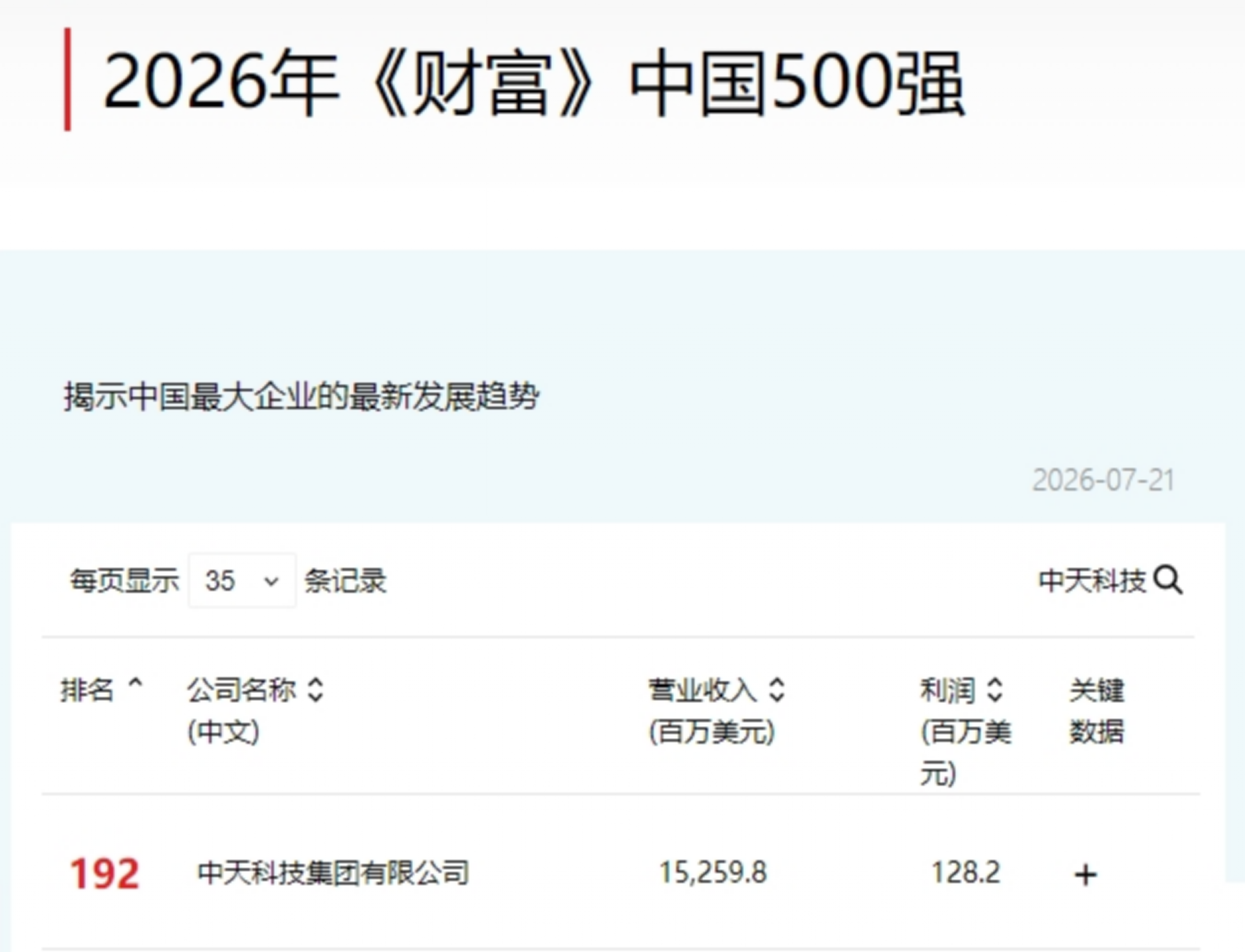 u球体育直播 - 全球赛事·极速直击